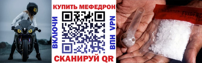 Продажа наркотиков Новоалтайск A PVP Cocaine Меф мяу мяу Канабис