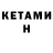 Кодеин напиток Lean (лин) Damian John