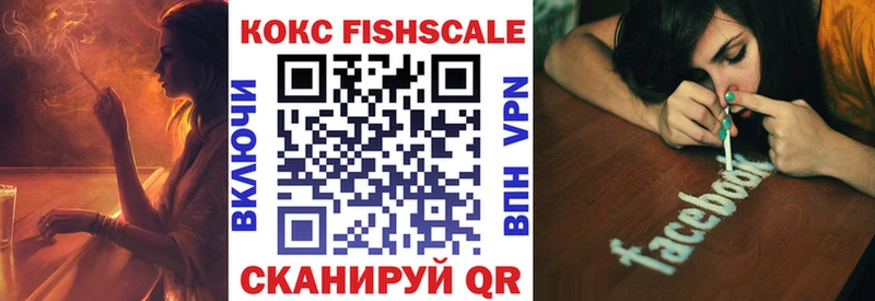 COCAIN Перу Новоалтайск