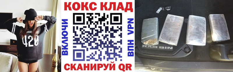 Cocaine 97%  Новоалтайск 