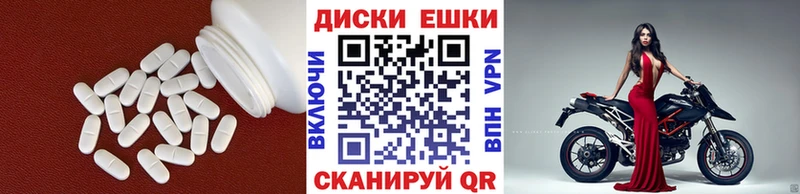 OMG как войти Новоалтайск Экстази ешки