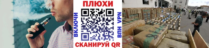 Гашиш убойный Новоалтайск