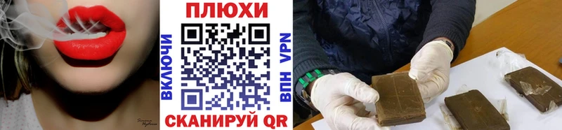 где купить   кракен tor  Гашиш VHQ  Новоалтайск 