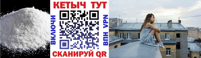 mega ССЫЛКА Новоалтайск Кетамин VHQ