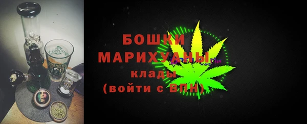 бошки Абаза
