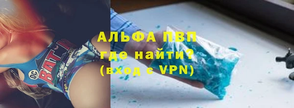 спиды Алексин