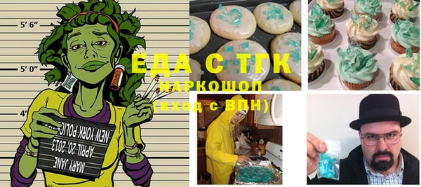 спиды Алексин