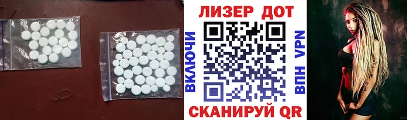 где купить наркоту Новоалтайск блэк спрут зеркало Лсд 25 экстази ecstasy