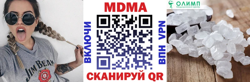 МДМА Molly  Новоалтайск 