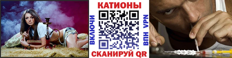 Мефедрон кристаллы Новоалтайск