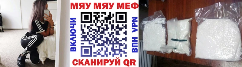 Мефедрон VHQ blacksprut вход Новоалтайск