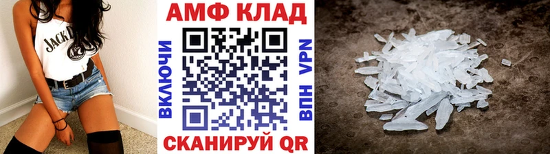 Метамфетамин Декстрометамфетамин 99.9%  Новоалтайск 