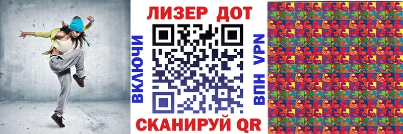 Марки N-bome 1500мкг  Новоалтайск 
