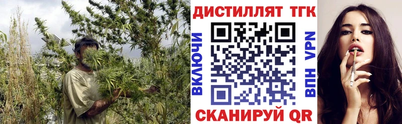 сайты даркнета состав  сколько стоит  Новоалтайск  ТГК вейп 
